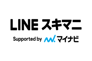 LINE スキマニ